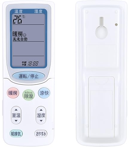 Amazon.co.jp: 日立 HEMSアダプター SP-EM1 : ホーム＆キッチン